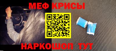 альфа пвп Пугачёв