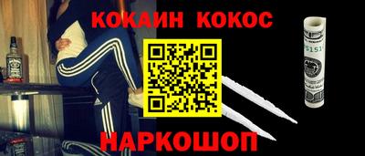 МДМА Рузаевка