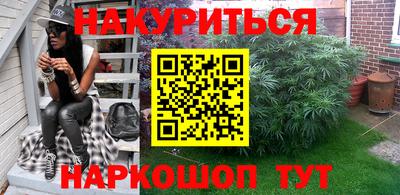 МДМА Рузаевка
