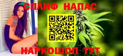сатива Пыть-Ях