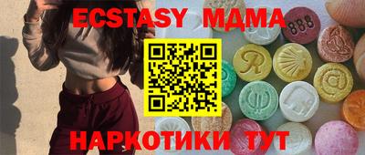 сатива Пыть-Ях