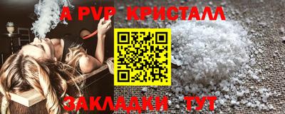 МДМА Рузаевка