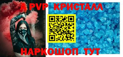 МДМА Рузаевка