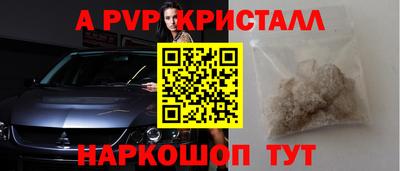 скорость mdpv Рязань