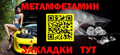 альфа пвп Пугачёв
