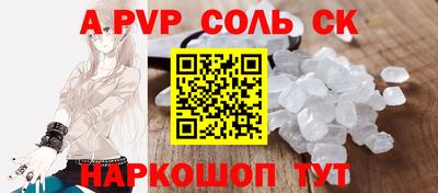 МДМА Рузаевка