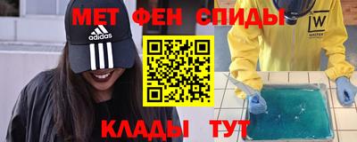 альфа пвп Пугачёв