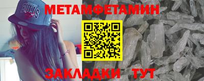 альфа пвп Пугачёв
