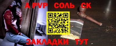 МДМА Рузаевка