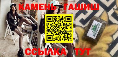 сатива Пыть-Ях