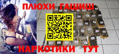 дурь Пушкино