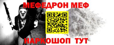МДМА Рузаевка