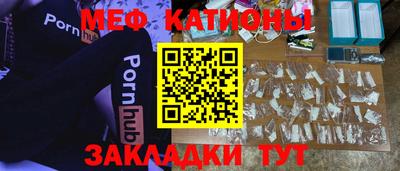 скорость mdpv Рязань