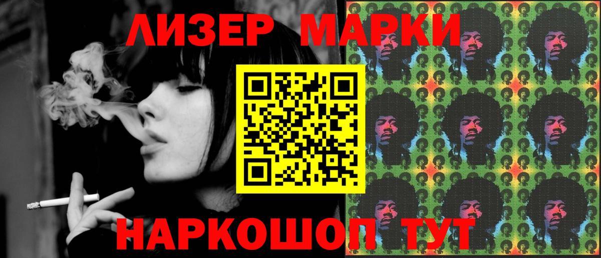 Лсд 25 экстази ecstasy  Вход с VPN  Саяногорск  ЛСД экстази  LSD-25 экстази ecstasy 