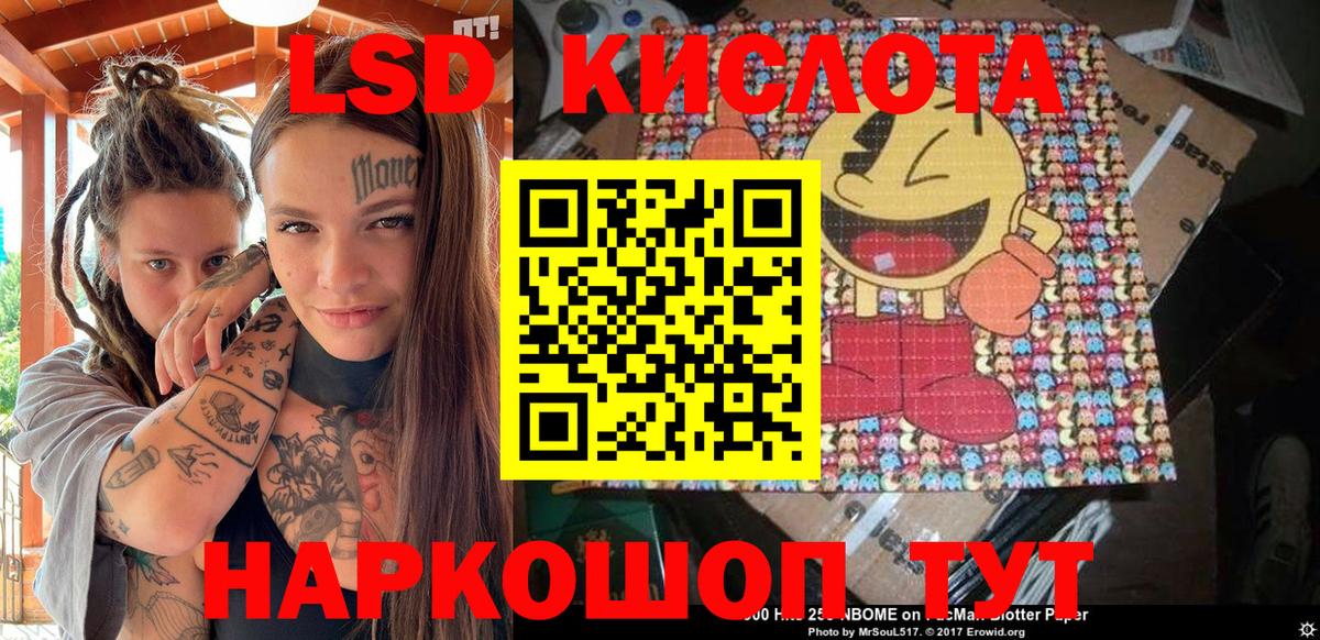 Наркотические марки 1,5мг  Вход с VPN  купить наркотики сайты  Саяногорск 