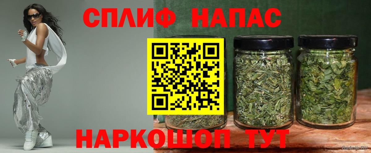 Шишки марихуана VHQ  Бошки марихуана марихуана  Марихуана тримм  Саяногорск  Вход с VPN 